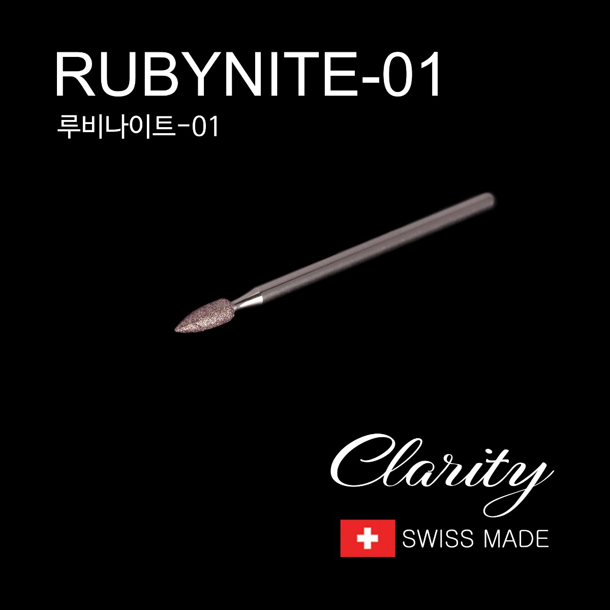 RUBYNITE-01
